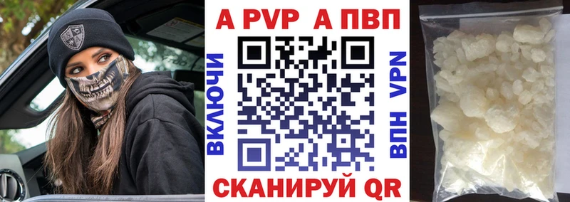  COCAIN Нелидово