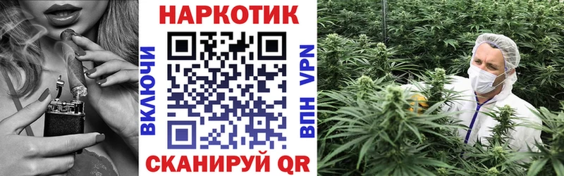 Хочу наркоту Нелидово ГАШ МЕТАДОН Меф мяу мяу МАРИХУАНА