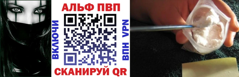 blacksprut ссылки  Нелидово  А ПВП Соль 