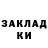 Метадон methadone Raheem LA