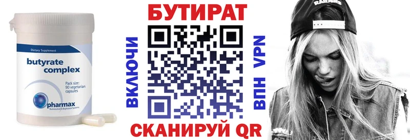 закладки  Нелидово  blacksprut маркетплейс  Бутират вода 