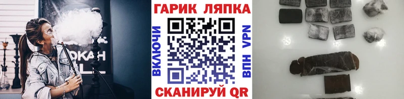 Гашиш VHQ  Нелидово 
