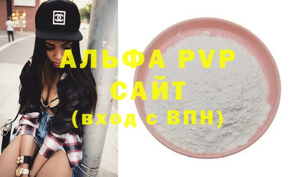Альфа ПВП Медногорск