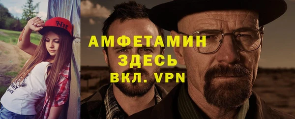 Альфа ПВП Медногорск