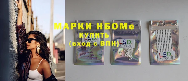 метамфетамин Михайловка