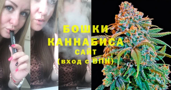 метамфетамин Михайловка