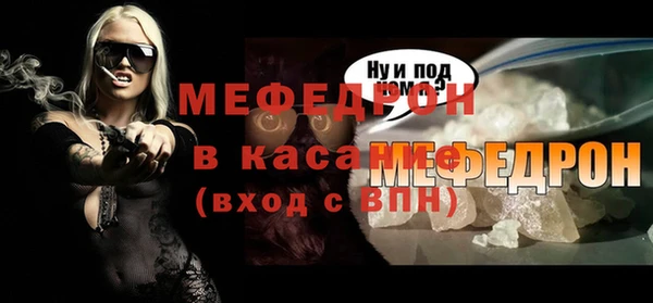 прущая мука Михайловск
