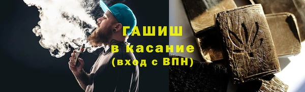 Альфа ПВП Медногорск