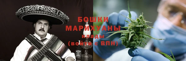 метамфетамин Михайловка