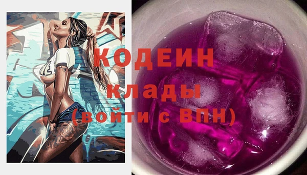 метамфетамин Михайловка