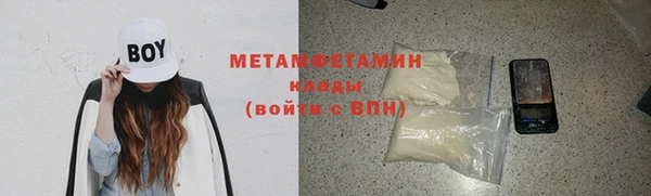 Альфа ПВП Медногорск