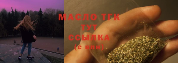 метамфетамин Михайловка