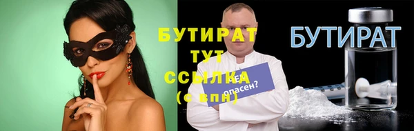 прущая мука Михайловск