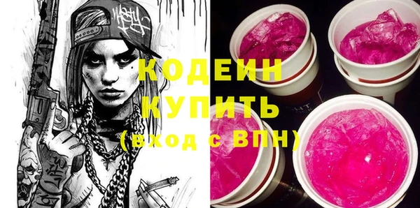 метамфетамин Михайловка