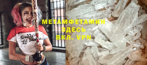 метамфетамин Михайловка