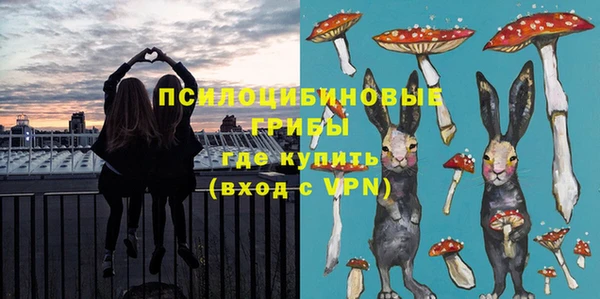 мефедрон мука Ачинск