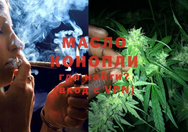 метамфетамин Михайловка