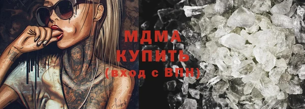 метамфетамин Михайловка