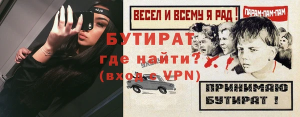 метамфетамин Михайловка