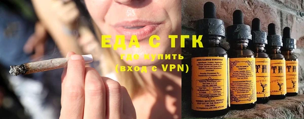 метамфетамин Михайловка