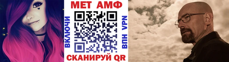 Первитин Декстрометамфетамин 99.9% Нелидово