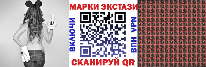 Марки NBOMe 1,8мг  магазин продажи наркотиков  Нелидово 